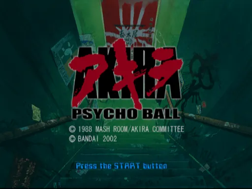 Title Screen